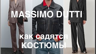 : MASSIMO DUTTI/    ! ,  ,     