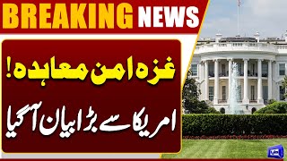 Gaza Peace Plan | Big News From America | Trump warn Hamas | Dunya News