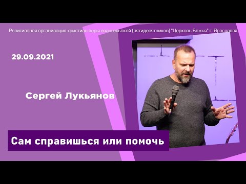 Видео: Жүжигчин Сергей Лукьянов: намтар, хувийн амьдрал