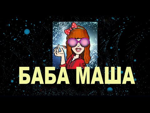 Видео: Что растет на острове бабы Маши))))