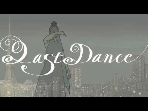 【合わせてみた】ラストダンス／Eve 【ゆう十×花鋏キョウ】