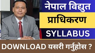 Nepal Bidhut Pradhikaran Exam Syllabus Download Process How To Download Nea Loksewa Exam Syllabus