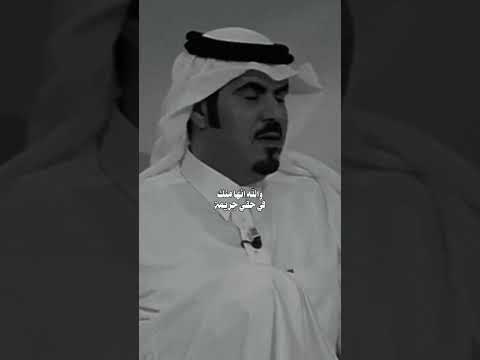 دام قلبي مخلص لك من صميمه مبارك ال خليفه شعر