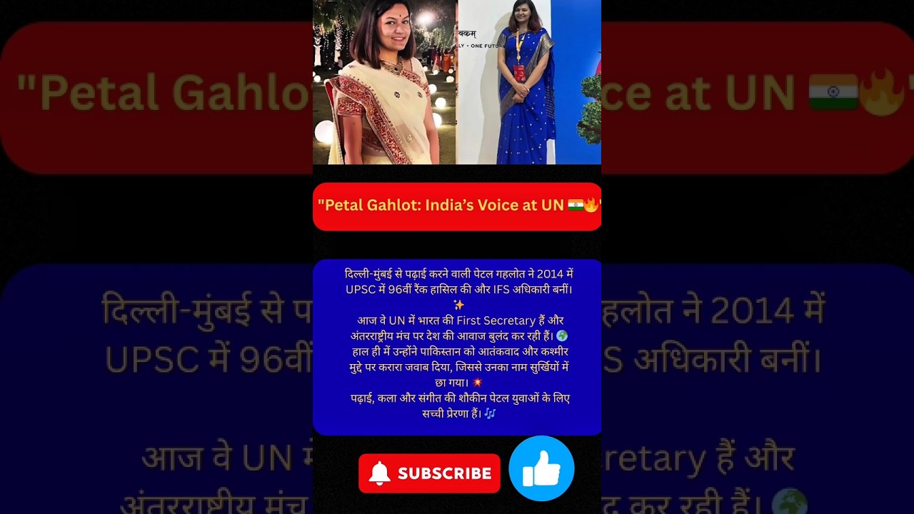 "Petal Gahlot: India’s Voice at UN 🇮🇳🔥" 