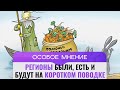 северный поток 2 / новости /  россия