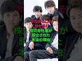 【今だからわかる】株式会社嵐が設立された本当の理由 #嵐 #ジャニーズ #活動休止 #解散 #雑学 #shorts