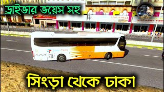 Singra To Dhaka With Grameen Travels Huyndai Ac Bus Simulator Bangladesh Bsbd Gameplay