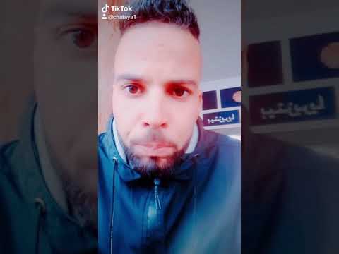 فيديو جديد ديال شتايا عن الحكومة علام هههههههههه     3 7 2020 