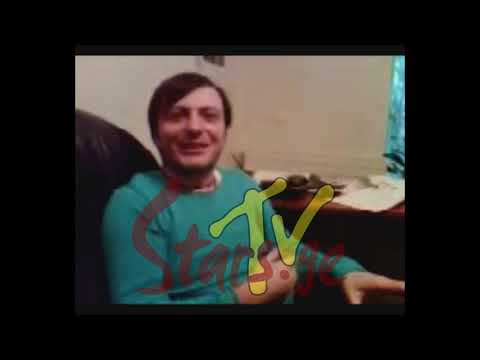 ჯაბა ბოჯგუას და ეთერ კაკულიას უნიკალური, აქამდე გამოუქვეყნებელი ვიდეო - მეგრული ტორტი