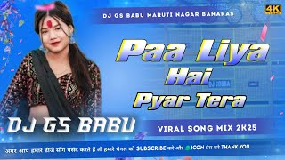 Paa Liya Hai Pyaar Tera Ab Nahi Khona  Dj Remix  Hard Bass  Dj Song  Trending Song Dj Gs Babu