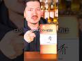 正直ナメてた...ロイズ ウイスキーの肴が最強だった🔥#shorts #whisky #ウイスキー #ハイボール #ロイズ #チョコレート #おつまみ #カクテル #スコッチ #バーテンダー #洋酒