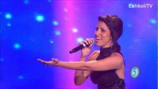 Kdam Eurovision 2013: Hila Ben David - Beautiful הילה בן דוד - ביוטיפול