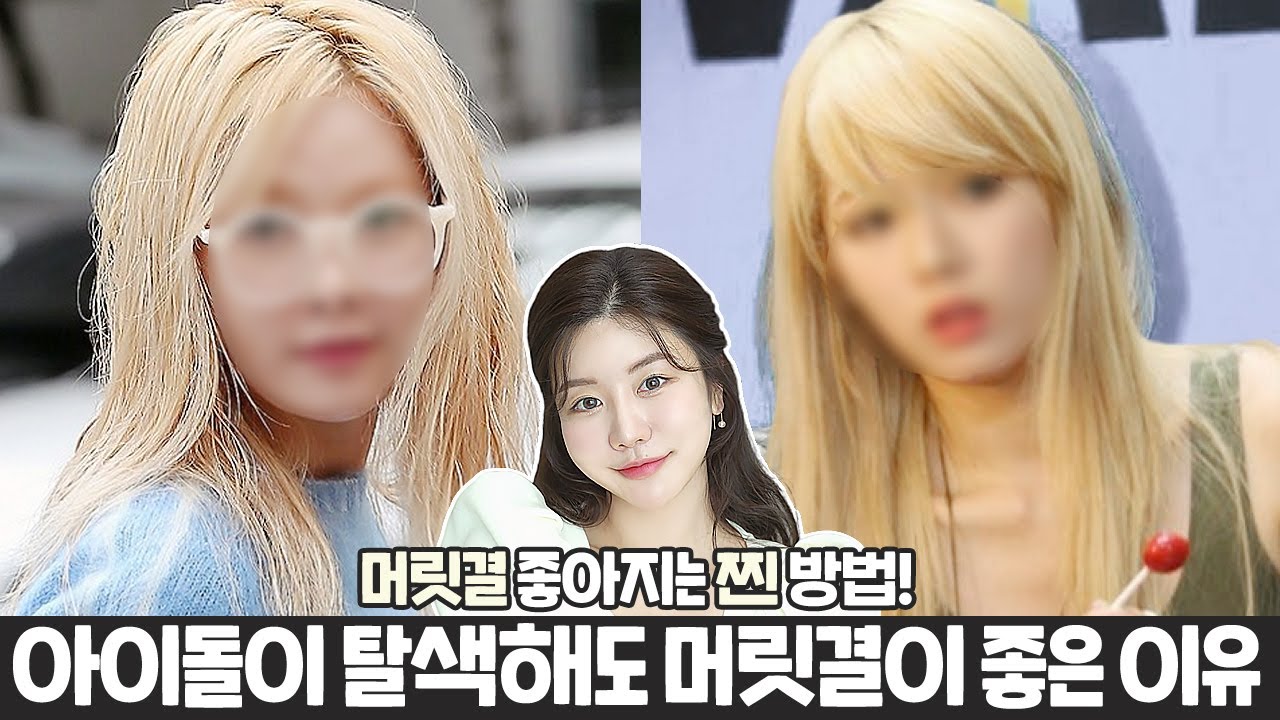 YouTube thumbnail, 최모나choimona