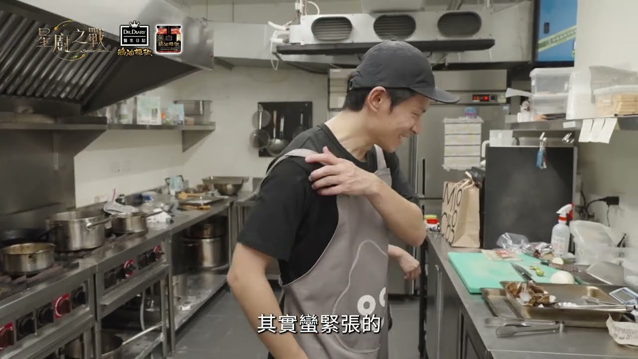 EP3 幕後花絮｜胡宇威對陳庭妮甜喊「有妳在就好了！」安心亞是勇孝師傅的「初戀」？廚師們看到比賽主題崩潰了！｜星廚之戰  @StellarBites-y3w  【醫生日記鵝油辣椒】