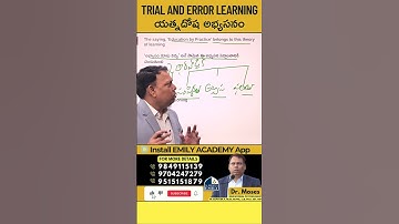 యత్నదోష అభ్యసనం | Trial and Error Learning | Explained by Dr. Moses | Emily Academy