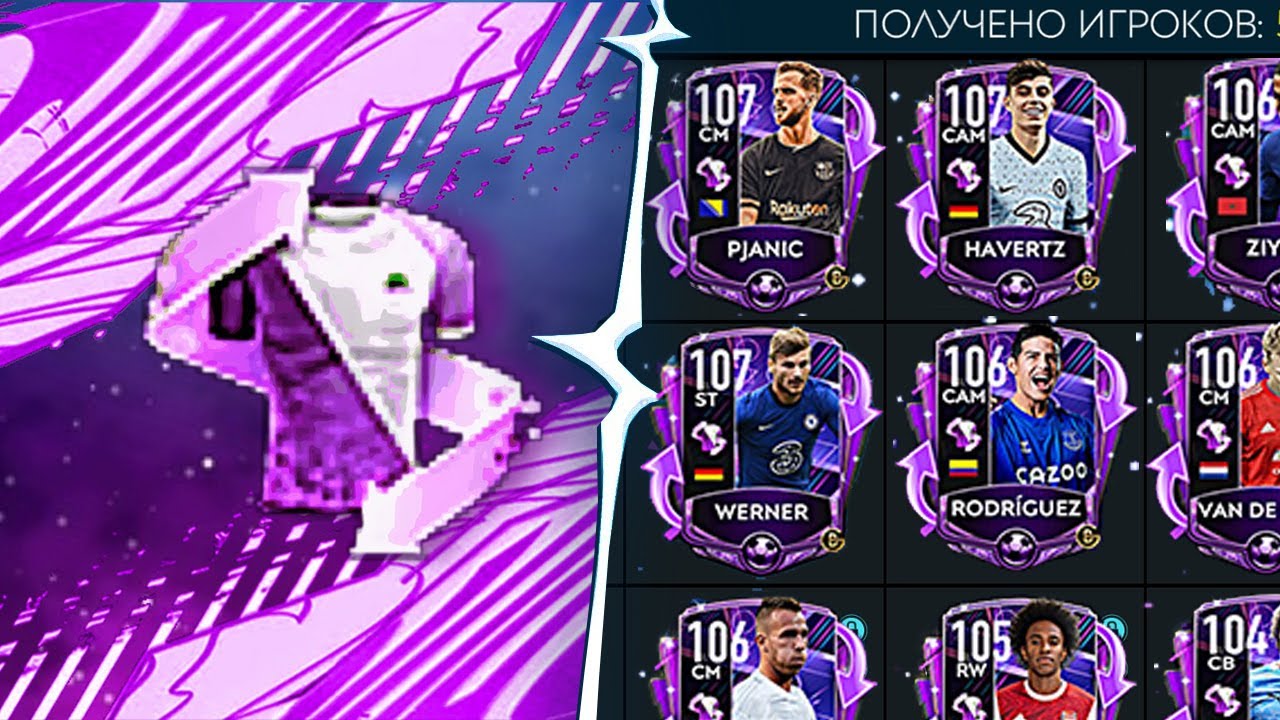 110+ OVR 🔥 СОБЫТИЕ - PRE SEASON !? FIFA MOBILE 20 / КАЧНУЛ СВОЙ СОСТАВ ДО 154 РЕЙТИНГА !!