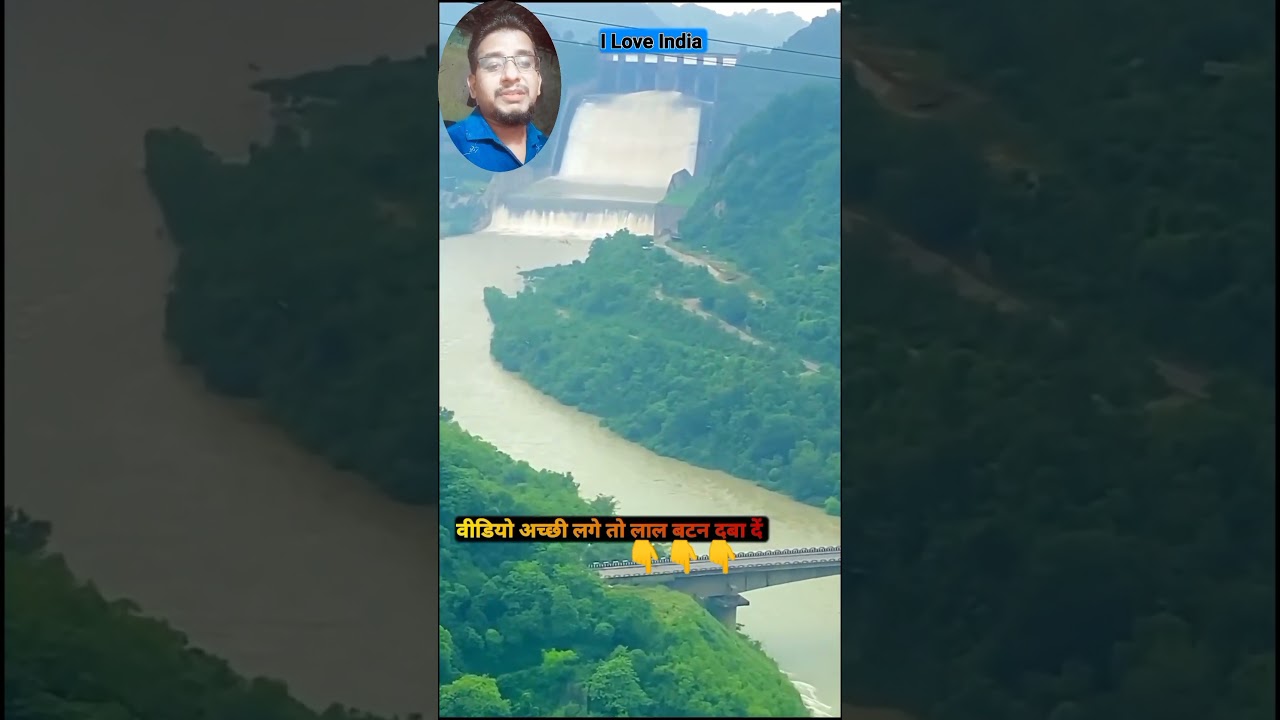 Ranjit sagar dam || पठानकोट का सबसे बड़ा डैम || 