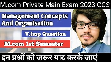 Most Important Questions M Com | Management concept and Organisational Imp Questions M.com Exam