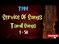 Tpm songs  tpm tamil songs 1 to 50  service of songs  annual convention songs  cpm  christian