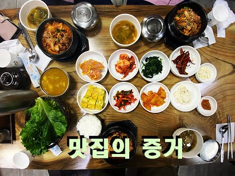황금식당