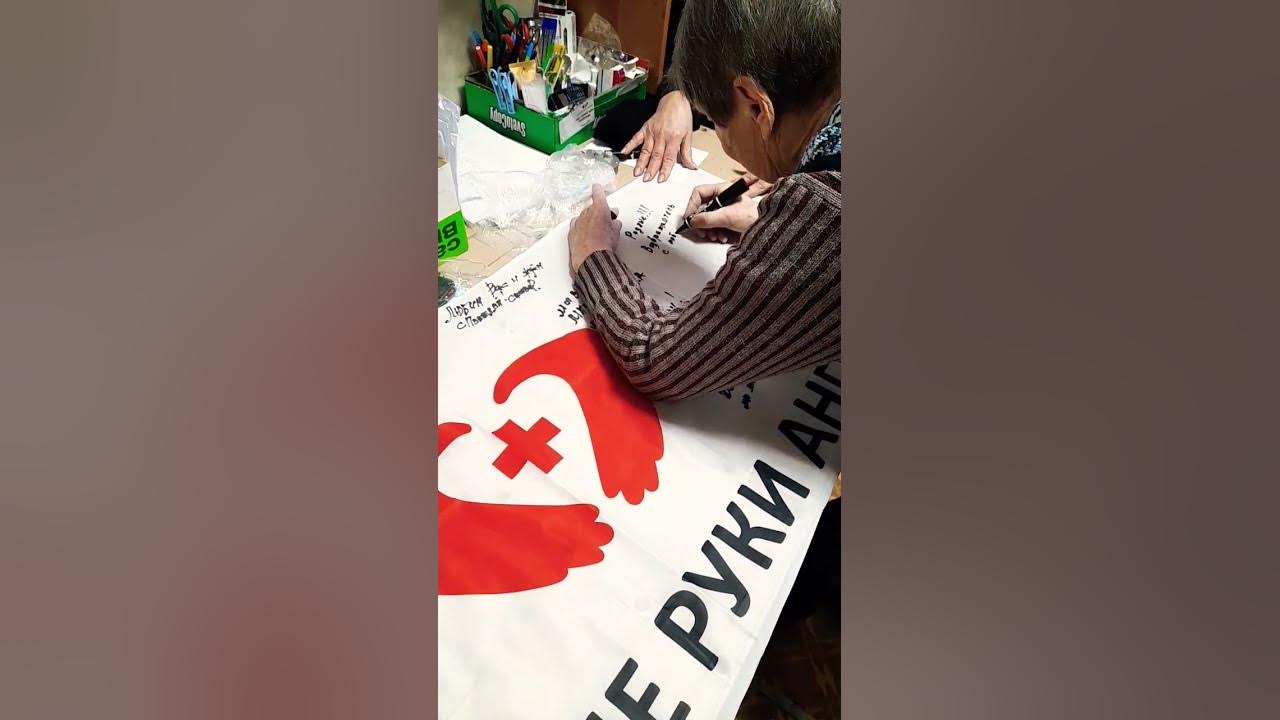 Отправили парням на СВО наш флаг Золотые руки ангела 🇷🇺 ️Усолье ...