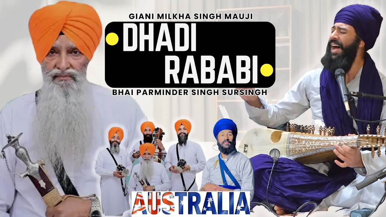 Rabab X Dhadd Dhadi Vaar || Jugalbandi || Bhai Parminder Singh Sur Singh || Giani Milkha Singh Mauji