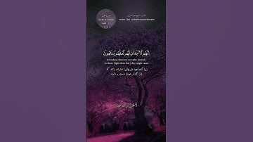 #اللهم_صل_وسلم_على_سيدنا_محمد #قران_كريم #quran #سعود_الشريم #سورة_التوبة #surah_at_tawbah (5)