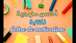 Lettre De Motivation Pour Bts Social Gage Sperli