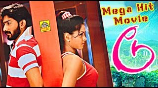 Doo Tamil Full Movies HD| Tamil Full Action Movies| Super Hit Entertaiment Movie|