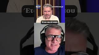 Οι αντιδράσεις για τις φετινές τιμές των εισιτηρίων στο «Κλεάνθης Βικελίδης»
