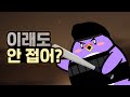 매출에 눈이 먼 넥슨 게임이 유저를 괴롭히는 방법 (feat. 카운터사이드)