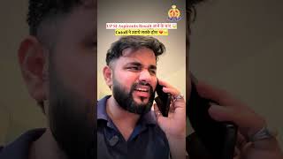 UP SI Result Out || Cutoff ने सबके होश उड़ा दिए 😱💔💯 #upsiupdate #uppolicesiexam #governmentjobs