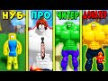 НУБ против ПРО против ЧИТЕРА против ДОНАТЕРА в Mega Noob Simulator Roblox