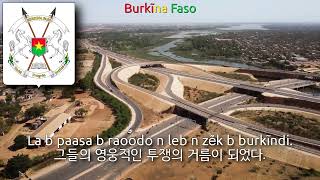 National Anthem of Burkina Faso in Mooré Language - Ditanyè (부르키나파소의 국가) screenshot 2