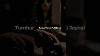 Namaze Padlo Mere Dost Warna Isse Pehle Tumhari Namaz Padli Jayegi | Lyrics Status | ibbu.12 #shorts