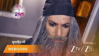 Tujhse Hai Raabta  Episode  268  Part 1  Kalyani Rane Malhar Rane