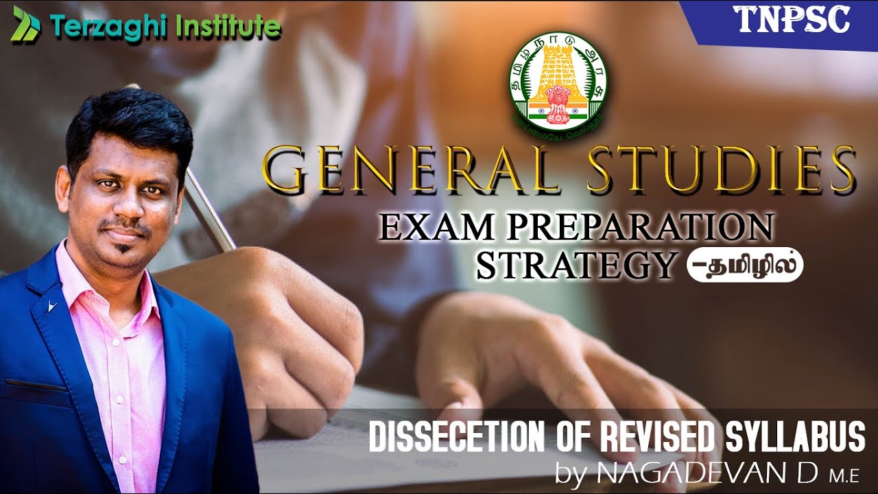 TNPSC AE 2022 General Studies (GS) Preparation Strategy In Tamil | GS in 50-60 days? |tips & tricks
