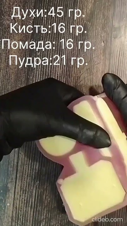 Молд от "Хоббимолд" - "Косметика". Артикул в описании. #молд #молды # ...