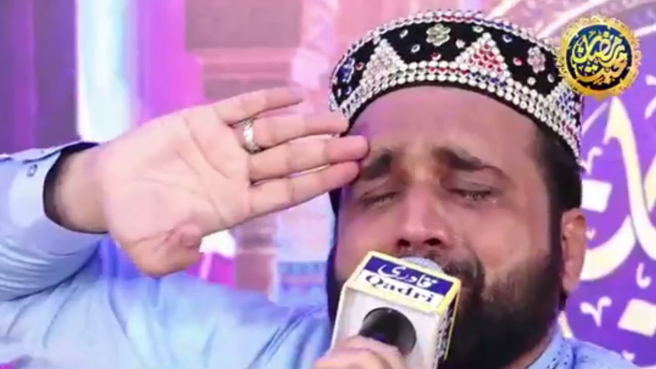 Apne Daman E Shafat Mein - Meri Sarkar Meri Baat Banye Rakhna - Qari Shahid Mehmood Qadri 2021