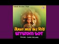 Jemant Mata Kr Dido System Set