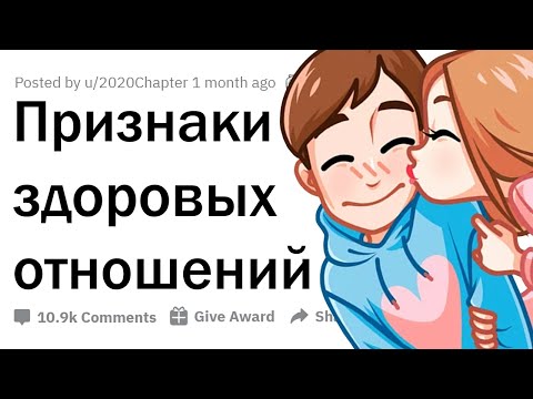 ЧТО УКАЗЫВАЕТ НА ТО, ЧТО ТЕБЕ ПОВЕЗЛО СО ВТОРОЙ ПОЛОВИНКОЙ? 💖