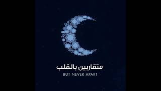 Sevenbrands Ramadan Greetings