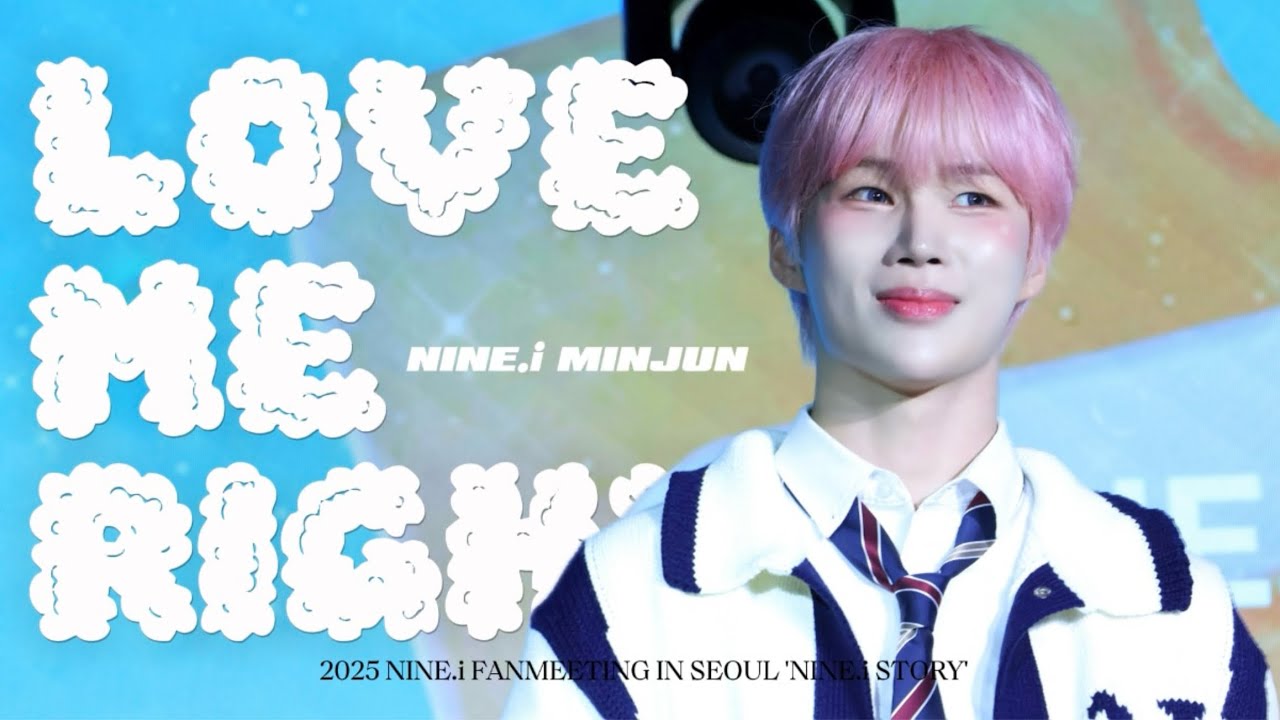 250215 FANMEETING IN SEOUL NINE.i STORY ' EXO（엑소）- LOVE ME RIGHT ' 나인아이 민준 직캠 | NINE.i MINJUN FANCAM