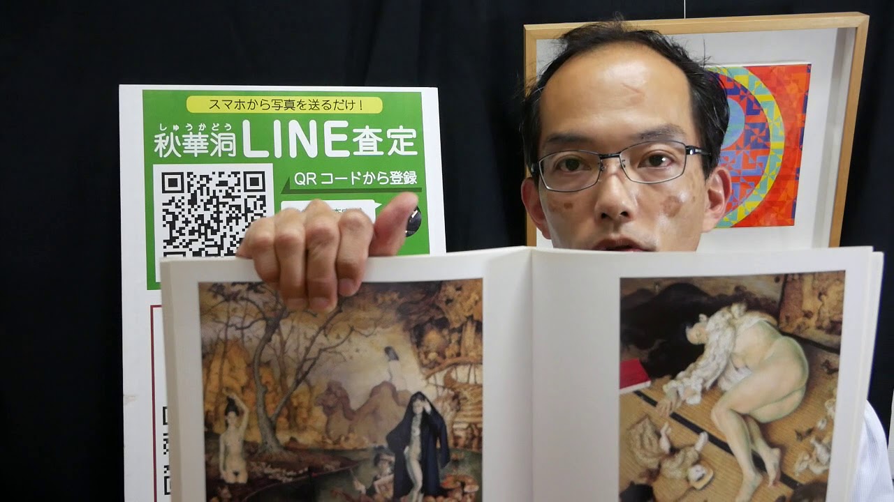 フランス画家　マリアンヌ 作石版画 \"夫人と猫\" ー B フランス画家 マリアンヌ 作石版画 夫人と猫 ー B