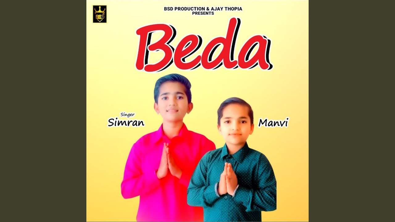 Beda bekijken op YouTube Beda bekijken op YouTube