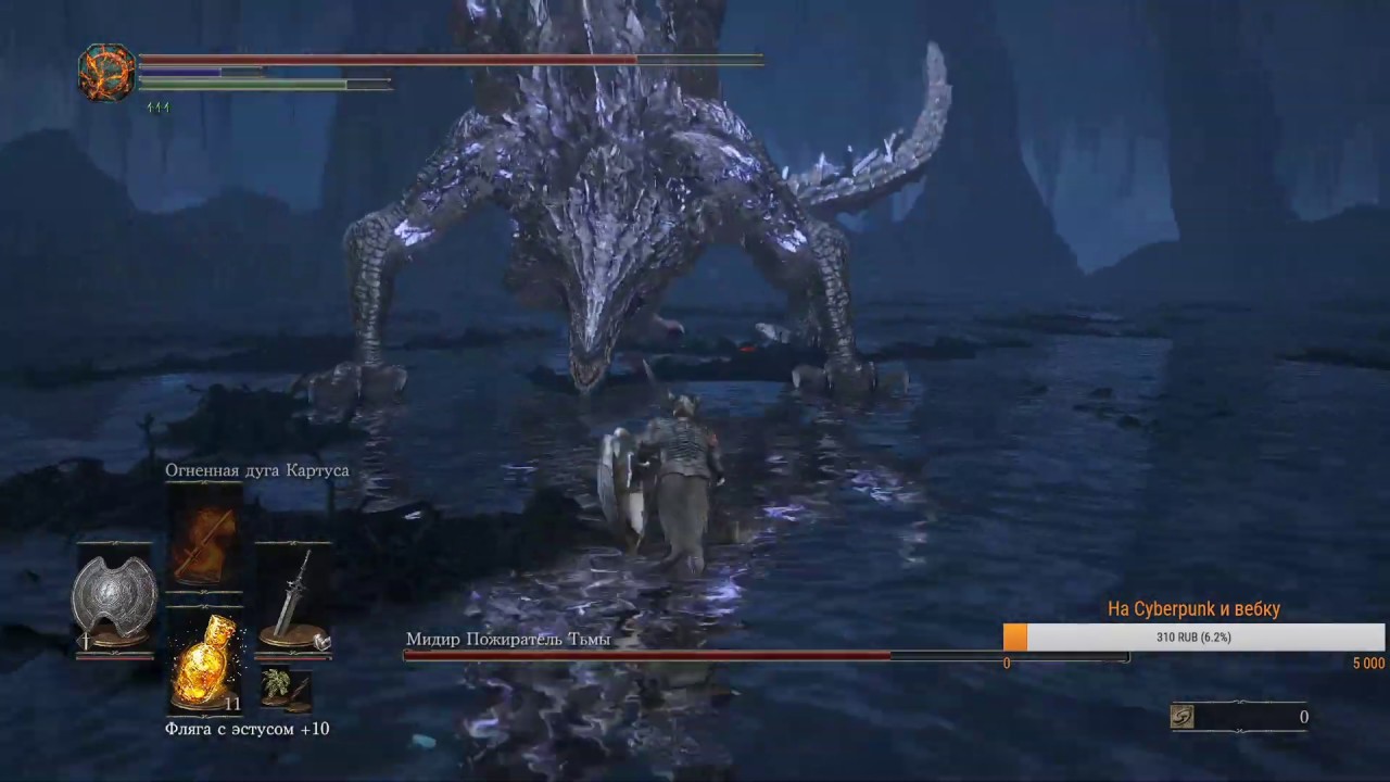 Дарк соулс 3 1 босс. Самый первый босс в дарк соулс 3. Dark souls 3 сложные боссы. Самый сложный босс в dark souls 3. Дарк соулс 3 1 босс.