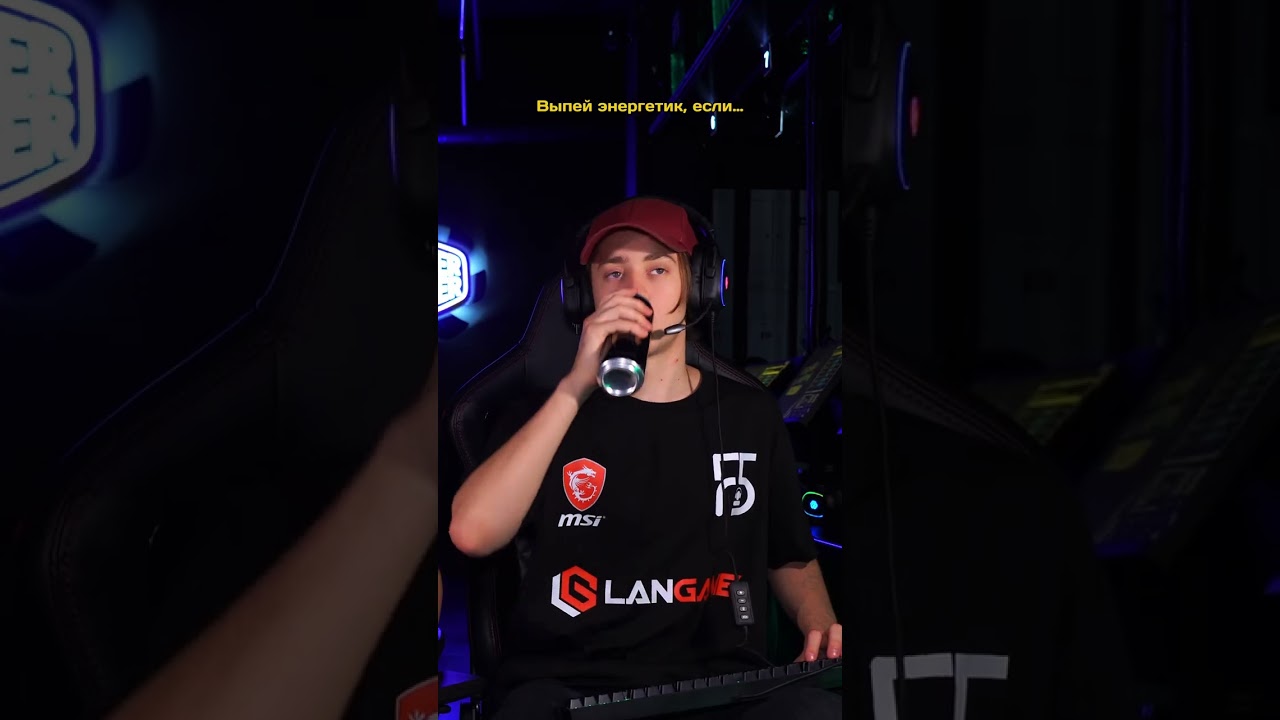 И в чем он не прав?🧐🤨 