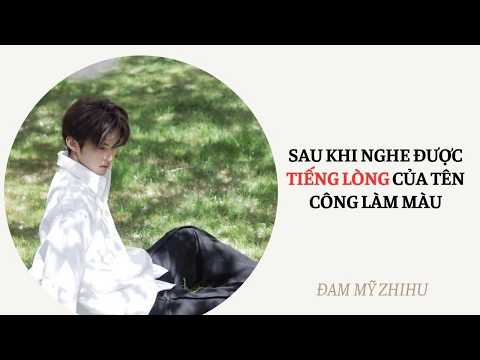 BOY LOVE FULL | SAU KHI NGHE ĐƯỢC TIẾNG LÒNG CỦA TÊN CÔNG LÀM MÀU | Đam Mỹ Zhihu