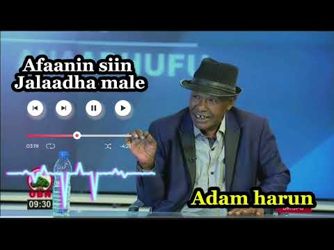 Adam Harun Afaanin Siin Jalaadha Male New Oromo Music 2025 