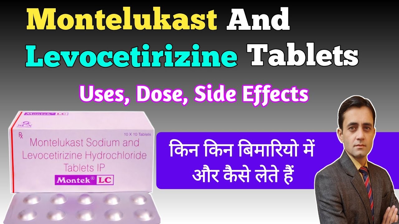 Montelukast sodium and levocetirizine hydrochloride tablets uses / Montek Lc tablet used for